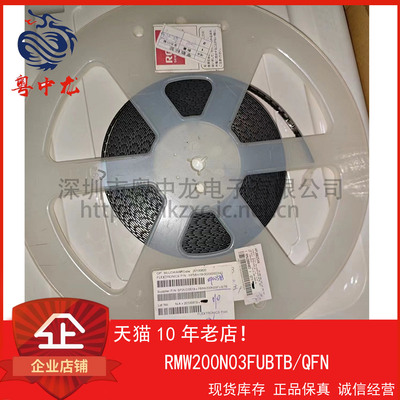 RMW200N03FUBTB 粤中龙 全新原装可直拍  一站式配单！