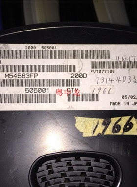 M54563FP	 SOP20  电子元器件集成IC电路芯片 原装可直拍