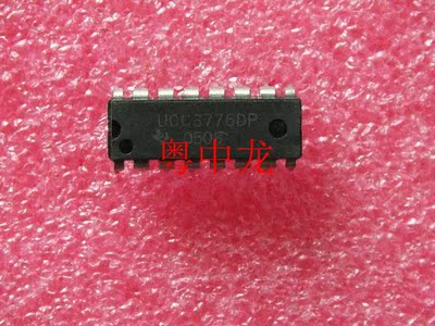 粤中龙 UCC3776DP     DIP16   集成ic全新原装 有现货