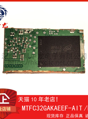 MTFC32GAKAEEF-AIT 粤中龙 旧货带板可直拍  一站式配单！