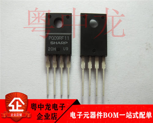 粤中龙 PQ09RF11 全新进口原装现货 可直拍