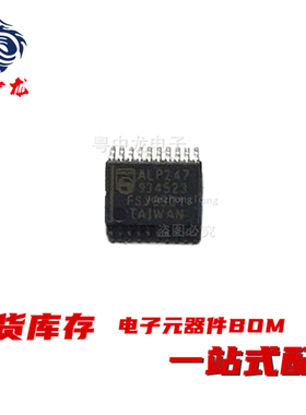 粤中龙 ALP247  全新原装现货可拍 电子元器件一站式配单IC配套