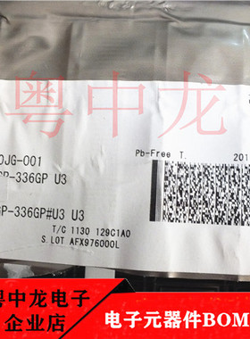 粤中龙 M30624MGP-336GP QFP 全新原装现货集成电路