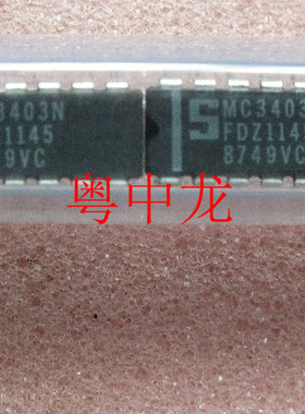 粤中龙 MC3403N DIP14  集成ic芯片全新原装 有现货
