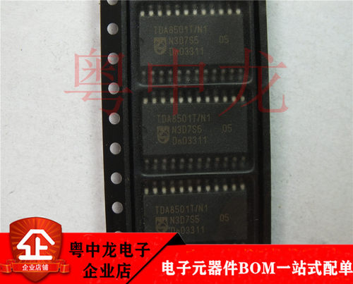 中龙全新进口原装现货可直拍