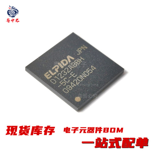 粤中龙 D1232ABBH-5C-E  EDD1232ABBH-5C-E  全新原装现货可拍