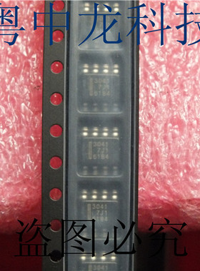 HAT3006R-EL-E 3008R 3010R 3019R 3021R 3041R-EL-E 原装 可直拍