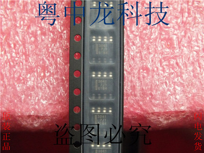 HAT3006R-EL-E 3008R 3010R 3019R 3021R 3041R-EL-E 原装 可直拍