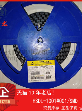 HSDL-1001#001 粤中龙 全新原装可直拍  一站式配单！