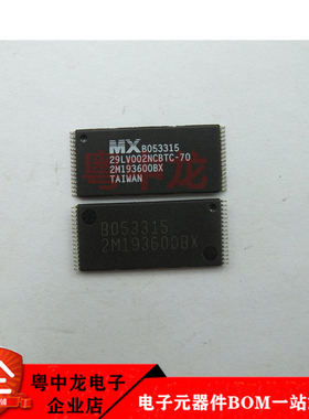 MX29LV002NCBTC-70全新进口原装现货可拍 电子元器件配单欢迎咨询