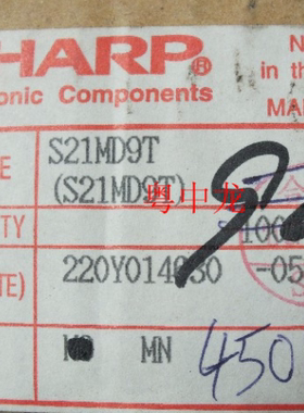 S21MD9T电子元器件集成IC电路芯片 原装可直拍