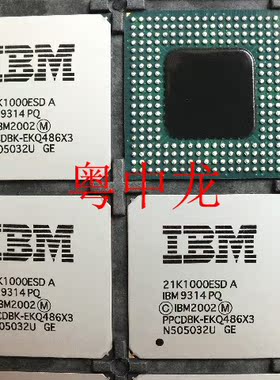 粤中龙PPCDBK-EKQ486X3 BGA现货供应配单集成电路IC 电源管理芯片