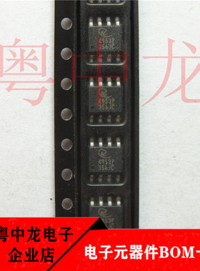 粤中龙 AF4953PSLA 丝印4953P 全新进口原装现货 可直拍