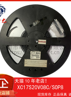 粤中龙XC17S20V08C  SOP8  全新进口原装现货 可直拍