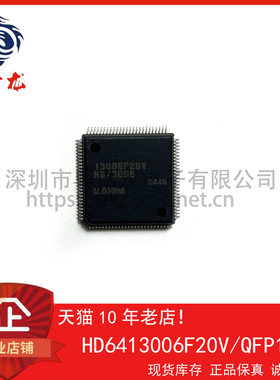 粤中龙 HD6413006F20V QFP100 全新原装集成IC芯片