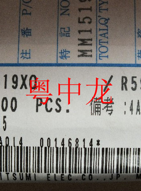 [粤中龙]   MM1519XQ   QFP64        集成IC芯片全新原装现货