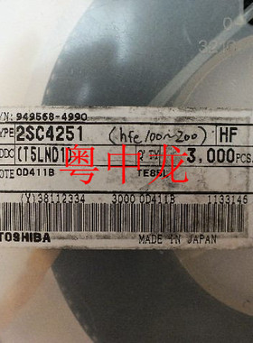 粤中龙 2SC4251  SOT23  集成ic 芯片全新原装 有现货
