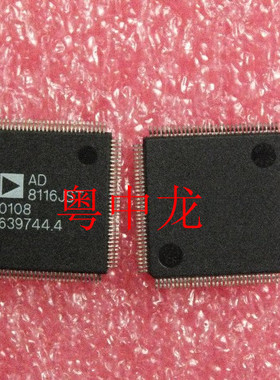 粤中龙 AD8116JST   TQFP128  集成ic芯片 全新原装 有现货