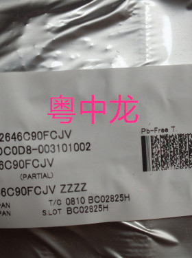 粤中龙 HD6432646C90FCJV 电子元器件集成IC电路芯片 原装可直拍