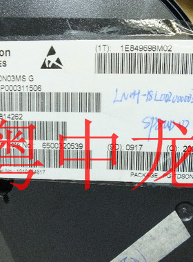 粤中龙 BSC030N03MS G全新原装 集成IC电芯片