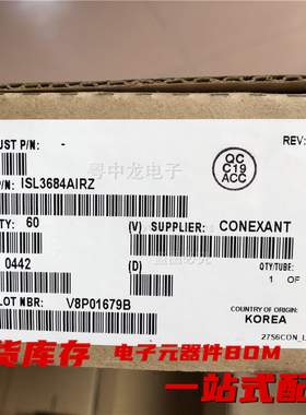 粤中龙 ISL3684AIRZ 全新原装现货可拍 电子元器件一站式配单IC