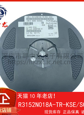 R3152N018A-TR-KSE 粤中龙 全新原装可直拍  一站式配单！