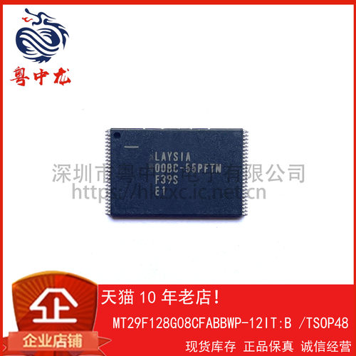 MBM29LV400BC-55PFTN 粤中龙 全新原装可直拍  一站式配单