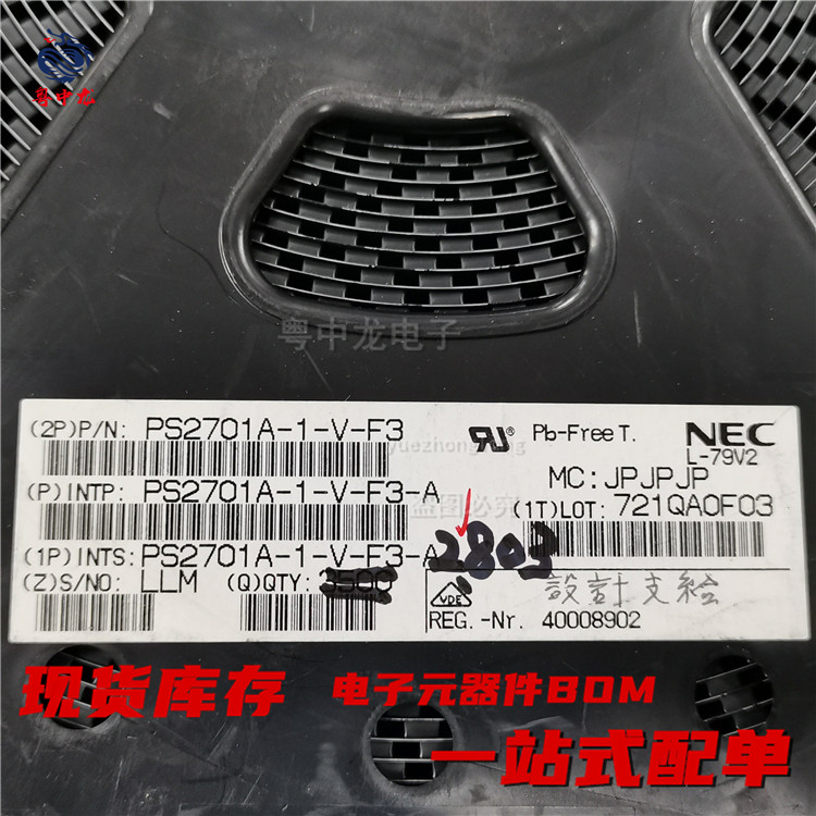 粤中龙 PS2701A-1-V-F3-A  SOP4光电耦合器  全新原装现货可拍