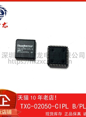 TXC-02050-CIPL B 粤中龙 全新原装可直拍  一站式配单！