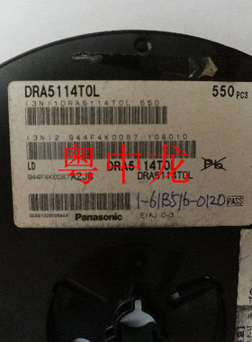 粤中龙DRA5114T0L  SOT23/SOT323电子元器件配单集成芯片全新原装