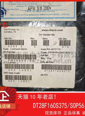 粤中龙 DT28F160S375  DT28F160S3100 可一站式配单  全新原装