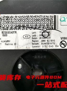 粤中龙BZG03C43TR  DO-214AC 全新原装可拍 电子元器件一站式配单