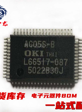 粤中龙 L66517-036  -058  -073  -074  -078  -087  可BOM表配单