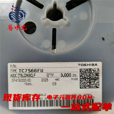 粤中龙 TC7S66FU  全新原装现货可拍 电子元器件一站式配单IC配套