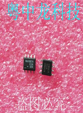 粤中龙 MAX3490EESA  MAX6190AESA  SOP8  全新原装现货可拍