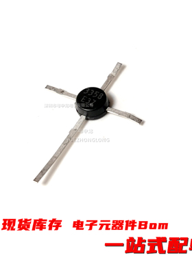 粤中龙 2SC3358  丝印3358  TO-50十字架高频管  全新原装可拍