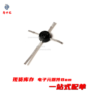 粤中龙 2SC3358  丝印3358  TO-50十字架高频管  全新原装可拍