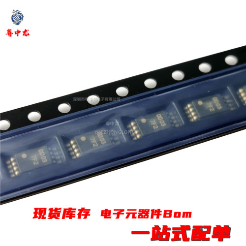 HA1630D03TEL-E 印字0D03 全新原装可拍 电子元器件一站式配单