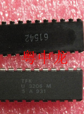 粤中龙 U3206M  DIP22  集成 ic 芯片全新原装 有现货