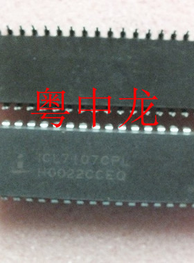 粤中龙 ICL7107CPL  DIP40 电子元器件配单集成电路芯片全新原装