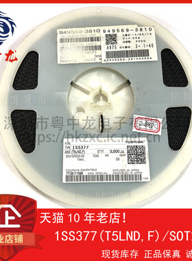 1SS377(T5LND,F)粤中龙 全新原装可直拍  一站式配单！