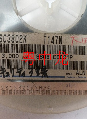 粤中龙 2SC3802K  SOT23  现货供应配单 集成电路IC 电源管理芯片