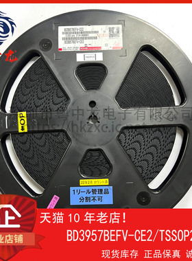 BD3957BEFV-CE2 TSOP 可直拍 全新原装