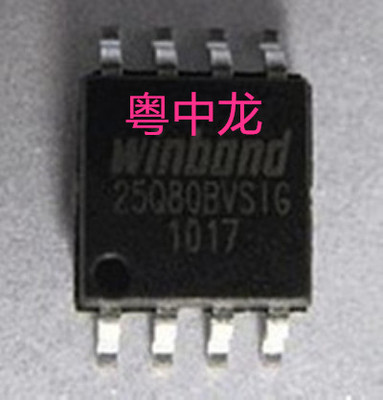 W25Q80BVSSIG SOP-8 SPI FLASH编程器【原装正品】