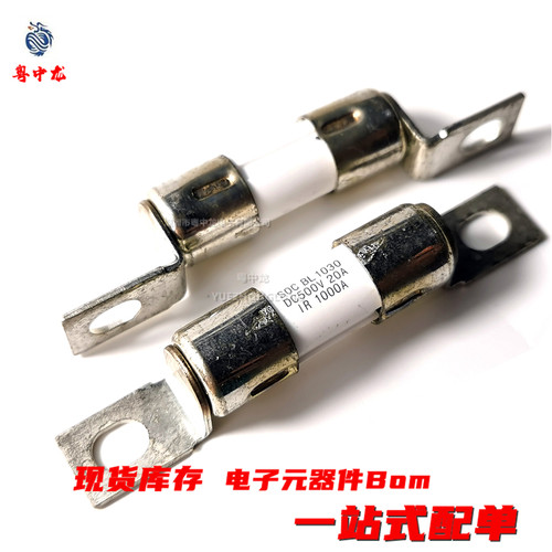 粤中龙DC500VBL1030A 20A 50P SOC螺栓连接式熔断器 原装全新可拍