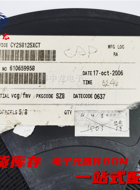 粤中龙 CY25811SCT  25812SXCT  25814SXCT  SOP8 全新原装可拍