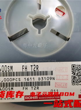 粤中龙 1SS400SMFHT2R 小信号二极管EMD2  全新原装现货可拍