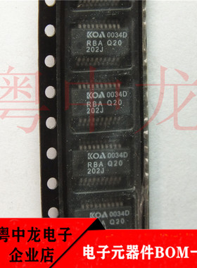 粤中龙RBAQ20B202J  SSOP20 全新进口原装现货 可直拍