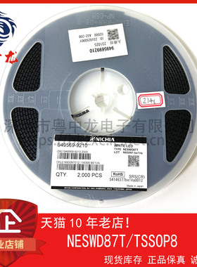 粤中龙  NESWD87T  NESW168AT  全新原装现货可拍 电子元器件配单
