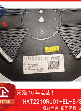 HAT2210RJ01-EL-E 粤中龙 全新原装可直拍  一站式配单！